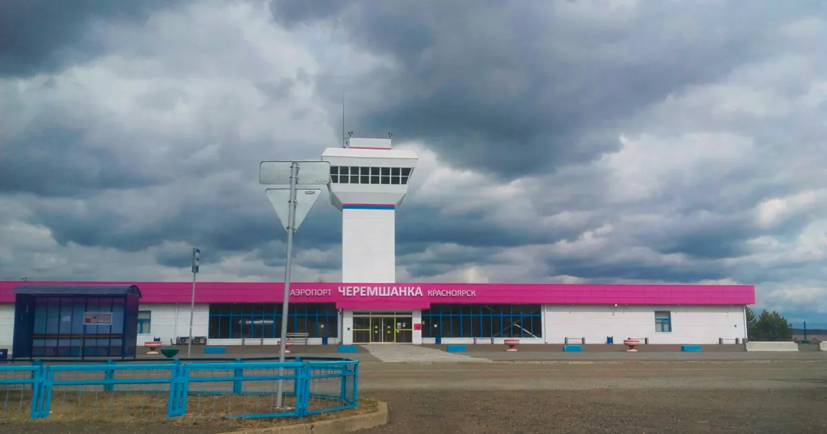 Черемшанка — вид аэропорта