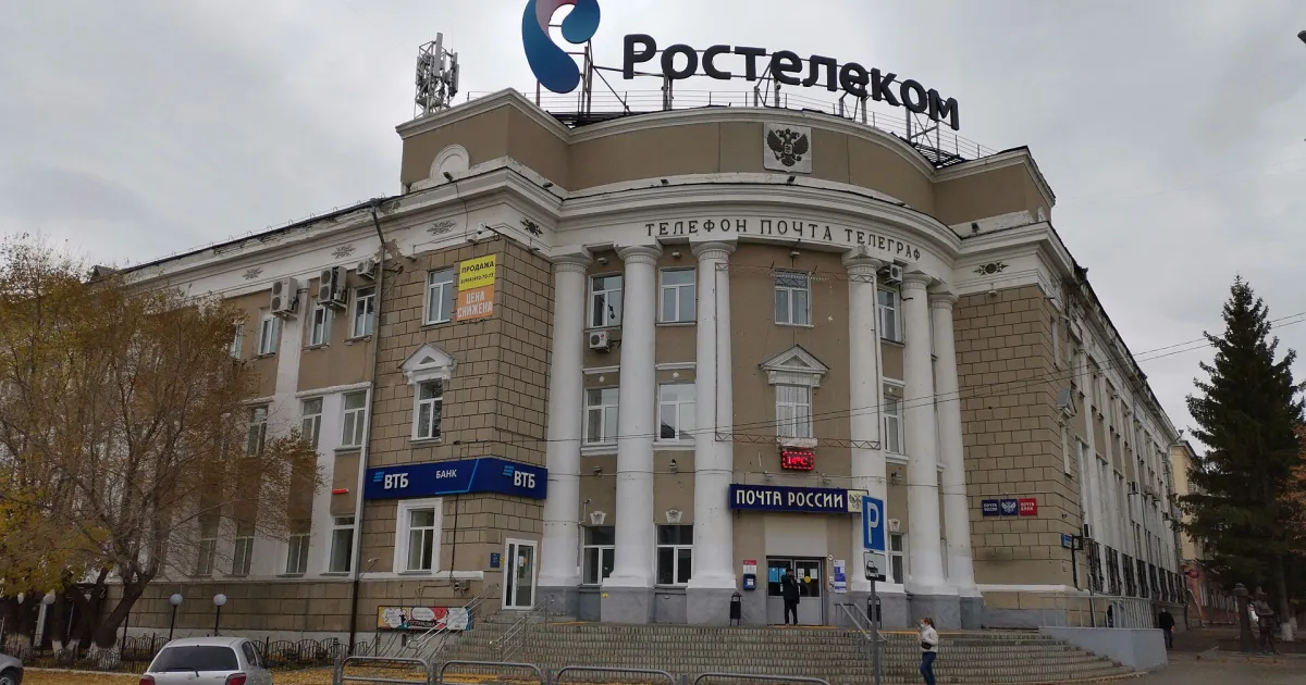 Курган — вид города