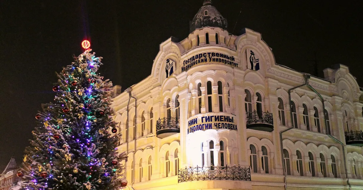 Самара — вид города