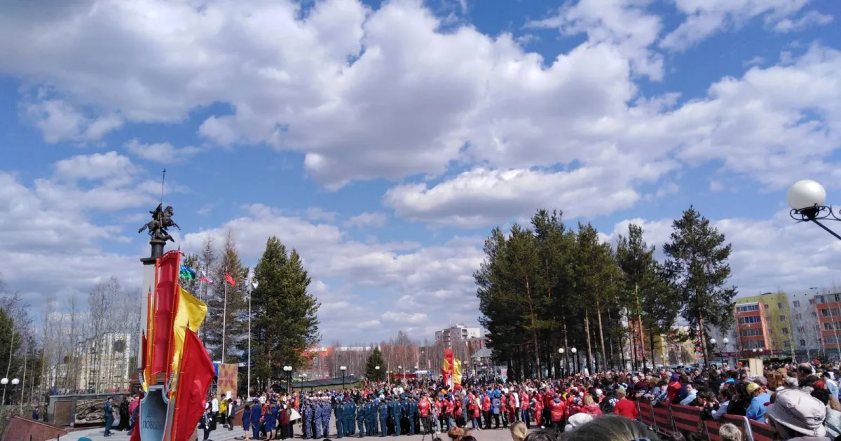 Нягань — вид города